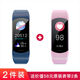 2023新款智能手環(huán)運動(dòng)監測心率血壓心跳血氧檢測情侶手環(huán)表希普拓防水跑步計步器4學(xué)生睡眠計步手環(huán) 升級版金屬邊框(寶石藍)+ (青春粉)+送原裝表帶