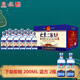 永豐牌北京二鍋頭小方瓶小藍瓶42度清香型白酒200ml*24瓶小瓶裝整箱裝
