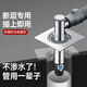 OLEWA【德國】洗衣機(jī)地漏三通接頭二合一下水管道斷層延長管防臭防溢水 【銀色】活接加長洗衣機(jī)地漏三通 防臭防溢水丨洗衣機(jī)地面雙排水