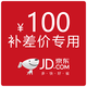 電腦配件，單拍不發(fā)。 100