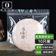 零號公館【10個(gè)裝】普洱茶餅密封袋透明福白拉鏈自密封防潮收納儲存裝袋子 20個(gè)裝（無(wú)茶葉）