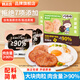 韓真珠高蛋白黑豬牛肉午餐肉即食兒童營(yíng)養無(wú)添加色素速食獨立片裝 【3盒】牛肉2+黑豬肉1*74g*3盒