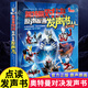 官方正版-京東速配 會(huì)說(shuō)話的早教有聲書(shū) 幼兒童早教點(diǎn)讀書(shū) 日本圓谷制作株式會(huì)社官方正版授權(quán)賽羅奧特曼攜新生代奧特英雄奧特曼書(shū)歐布德凱銀河奧特曼玩具書(shū)籍 奧特曼對(duì)決原聲原畫(huà)發(fā) 奧特曼對(duì)決原聲原畫(huà)發(fā)聲書(shū) 