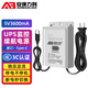 安保力科 監控ups續航電源5v2a室外防水攝像頭適配器停電應急備用QX-2352D Type-c接口