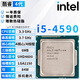 英特爾（Intel）4代酷睿 i3 i5 i7處理器1150針e3 1231v3 4590 4770 4790K散片cpu i5 4590【拆機(jī)散片】