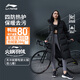 李寧火鍋羽絨服丨擋風(fēng)防潑水科技女子冬季顯瘦簡(jiǎn)約連帽長(cháng)外套AYMU502