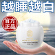 南京同仁堂免洗睡眠面膜嫩白保濕淡化斑點(diǎn)改善粗糙熬夜提亮膚色夜間修護(hù)秋冬 三瓶裝【第三瓶0元】