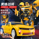糖米變形玩具機(jī)器人金剛大黃蜂暗黑戰(zhàn)警汽車(chē)人兒童男孩3-6歲生日禮物