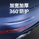 沃舟龍前后保險(xiǎn)杠防撞條防刮蹭神器車貼車門邊隱形透明車身保護(hù)汽車用品 高透4條裝【前后保險(xiǎn)杠防護(hù)】