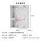 正泰漏電保護(hù)開(kāi)關(guān)32A大功率空調(diào)插座柜機(jī)家用空開(kāi)86型固定漏保斷路器 NEG3底盒118型（非正泰配件）