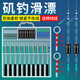 勝丸路滑線組套裝滑漂釣線組配件太空豆套裝全套組合遠(yuǎn)投磯竿浮漂專用 【10組裝中號(hào)】（適合線號(hào)2#-4#