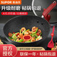 蘇泊爾（SUPOR） 炒鍋不粘鍋火紅點(diǎn)家用麥飯石色平底炒菜鍋少煙電磁爐燃?xì)庠钔ㄓ?【適合2-3人】直徑 30cm