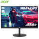 宏碁（Acer）暗影騎士27英寸4K高分友達IPS屏160Hz+HDR400電競顯示器(XV272K V3bmiiprx)