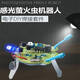 諾然 感光螢火蟲(chóng)移動(dòng)機器人DIY電子套件尾部呼吸燈焊接電路板TJ-56-606 套件+CR2032紐扣電池