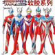 貝智鹿大號軟膠奧特曼人偶迪迦捷德賽羅銀河澤塔泰迦特利加男孩女孩玩具 5款-捷德+賽羅+迪迦+銀河+泰嘉