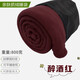 美蘭登雙面抓絨睡袋露營(yíng)信封式睡袋成人野營(yíng)睡袋賓館隔臟超輕便攜搖粒絨 雙面絨加厚款【酒紅色】 180cm*80cm
