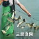 魚汐格粘魚網(wǎng)魚網(wǎng)三層漁網(wǎng)綠絲沉網(wǎng)捕魚網(wǎng)掛網(wǎng)抓魚絲網(wǎng)粘魚網(wǎng)鯽魚沾魚網(wǎng) 1.5米高 3指 50米長【三層沉網(wǎng)】