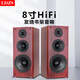 LDZS 大功率專業(yè)音箱發(fā)燒級卡拉OK包房功放機(jī)書架hifi音箱組合音響套裝 8寸三分頻音響