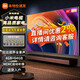 小米（MI）電視Redmi MAX98 英寸巨屏金屬全面大屏60HZ高刷HDR智能網(wǎng)絡(luò )4K超高清液晶平板電視機會(huì )議電視 98英寸 升級發(fā)S98 Mini LED 標配