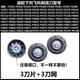 適用飛科電動剃須刀刀頭刀片PS192 195 FS711 873 876 330 331320 FR6【3刀片+3刀網(wǎng)】