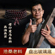 蘇小北印度小葉紫檀手串包漿金星馬車滄桑老料檀香木佛珠108顆男女送禮 8mm*108顆滄桑帶金星包漿款