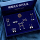 締晶999足銀耳環(huán)女2025年新款流蘇耳釘生日禮物女高級(jí)感輕奢耳墜耳飾 S999通體銀【蝴蝶流蘇款】七對(duì)裝