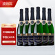 菲斯奈特（Freixenet）卡瓦CAVA金牌起泡白葡萄酒 西班牙卡特盧娜產(chǎn)區傳統香檳法釀造 波納瓦天然高泡卡瓦6瓶裝
