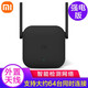 小米（MI）放大器pro無線wifi信號增強器便攜路由器信號中繼器 小米WiFi放大器Pro