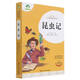 昆蟲(chóng)記(全譯本)/青少版經(jīng)典名著(zhù)書(shū)庫