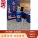 GUOZHEN州國珍集團醬香型白酒 口糧酒 新老款包裝隨機 53度 500mL 4瓶 國珍酒20
