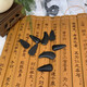 敦煌玳瑁半結晶古箏指甲專(zhuān)業(yè)平替演奏考級單面弧成人兒童義甲藝考專(zhuān)用 半結晶黑曜石 大號（8片裝） 質(zhì)保10年  斷甲換新