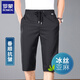 羅蒙（ROMON）冰絲亞麻七分褲男夏季薄款短褲男寬松直筒夏天中褲清涼抗皺7分褲 黑色【垂順抗皺】 4XL【適合175-185斤】尺腰圍