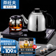 茶旺夫茶吧機(jī)全自動(dòng)底部上水電熱水壺?zé)畨嘏莶铏C(jī)不銹鋼燒水器茶臺(tái)一體茶桌嵌入式飲水機(jī)自動(dòng)家用燒水壺 【底部上水】黑·自動(dòng)續(xù)水|泡茶款· 溫?zé)嵝? title=