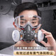 安爽利防毒面具化工防塵防護面罩全面囗罩噴漆氣體放毒消防呼吸器防塵口罩防塵面具工業(yè)粉塵 PLS防毒面具+防霧眼鏡（加4片濾棉2副耳塞）