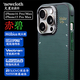 newcloth火星日出【赤碧龍舌蘭綠】全包殼適用 iPhone 16 Pro Max磁吸超薄手機(jī)殼