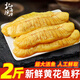 北海灣 新鮮黃花魚(yú)籽 冷凍黃花魚(yú)籽蛋魚(yú)卵超大魚(yú)肚魚(yú)白盒裝海鮮水產(chǎn)魚(yú)類(lèi) 1000g