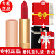 古馳【專柜行貨】gucci古馳口紅女士唇膏505啞光生日禮物25 傾色絨霧口紅小樣505