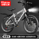 飛鴿高端兒童自行車(chē)山地車(chē)減震雙碟剎男女孩6-8-9-16歲賽車(chē)單速變速車(chē) 頭燈銀色+變速輻條輪+減震雙碟剎 22寸適合140-160cm