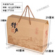土特產(chǎn)禮盒包裝箱空盒農產(chǎn)品土特產(chǎn)山珍干果堅果包裝盒3-10斤特產(chǎn)鹵味熟食特產(chǎn)禮盒現貨可定制-下雨荷 牛皮土特產(chǎn)大號（空盒）