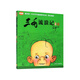 三毛流浪記全集(學(xué)生版)