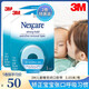 3M Nexcare 嬰兒膠帶閉口貼閉嘴貼寶寶呼吸防張嘴/兒童阻鼾止鼾膠帶 3M兒童睡覺閉口膠帶兩盒