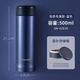 象?。╖O JIRUSHI）象印保溫杯不銹鋼SM-AZE50附茶葉儲格茶杯高顏值家用外出便攜水杯 SM-AZE50-AG藍(lán)色500ml