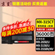 京呈適用夏普SHARPMX-M2658NV碳粉M2658UV M3158NV墨盒NT-CS315C墨粉盒MX-3558N墨盒MX-3558NV墨粉盒M2658N/U 【36000頁(yè)】18000頁(yè)大容量