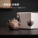 小院遇見(jiàn)全手工小茶壺功夫茶具單個(gè)粗陶可養(yǎng)泡茶壺一人用小品壺 老巖泥系列茶壺-（古拙壺） 170ml
