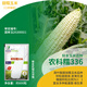 京農(nóng)研玉米種子336甜糯玉米黑白鮮食水果玉米農(nóng)科院大田打糧玉米種籽孑 農(nóng)科糯336甜加糯玉米 約600粒