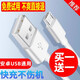 馳界安卓數(shù)據(jù)線適用于vivo閃充手機(jī)充電器x6x9x21x23華為小米榮耀紅米魅族快充usb通用充電線車載 安卓快充數(shù)據(jù)線-1.5米