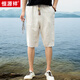 恒源祥100%亞麻褲男士休閑七分褲純色夏季透氣下裝中國風(fēng)五分褲男裝