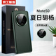 京工智造【精選真素皮】適用華為mate50e手機(jī)殼50pro保護(hù)套全包防摔超薄高檔素皮軟殼簡(jiǎn)約男款女 Mate50/50E【胡楊綠】輕奢質(zhì)感&贈(zèng)鋼化膜