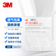 3M傷口敷料無(wú)菌敷貼創(chuàng  )面敷貼一次性無(wú)菌大號透氣創(chuàng  )可貼3664CU 10片 