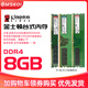 Kingston金士頓8g 1600 4g 16Gb 2666臺(tái)式機(jī)3/4代DDR3/4內(nèi)存條95新 四代金士頓8G-2400 DDR4【三年質(zhì)?！? title=